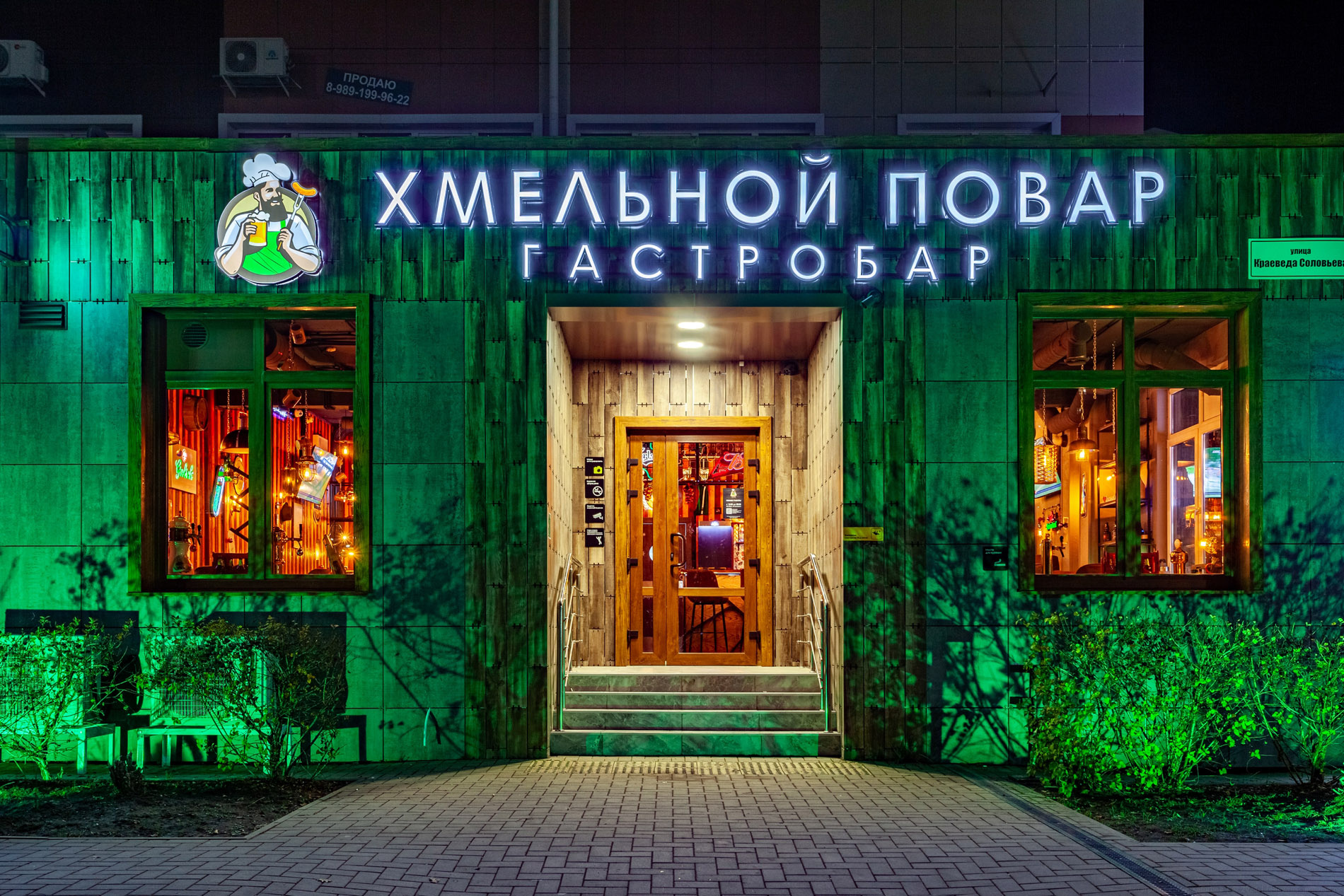 ХП 10